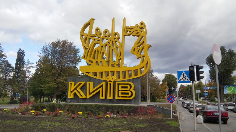 Kiev begrüßt seine Gäste