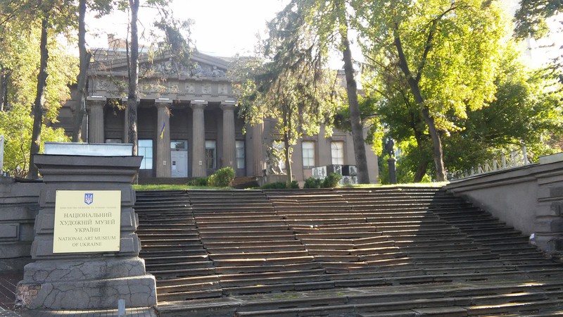 Національний художній музей України (Nationales Kunstmuseum der Ukraine)
